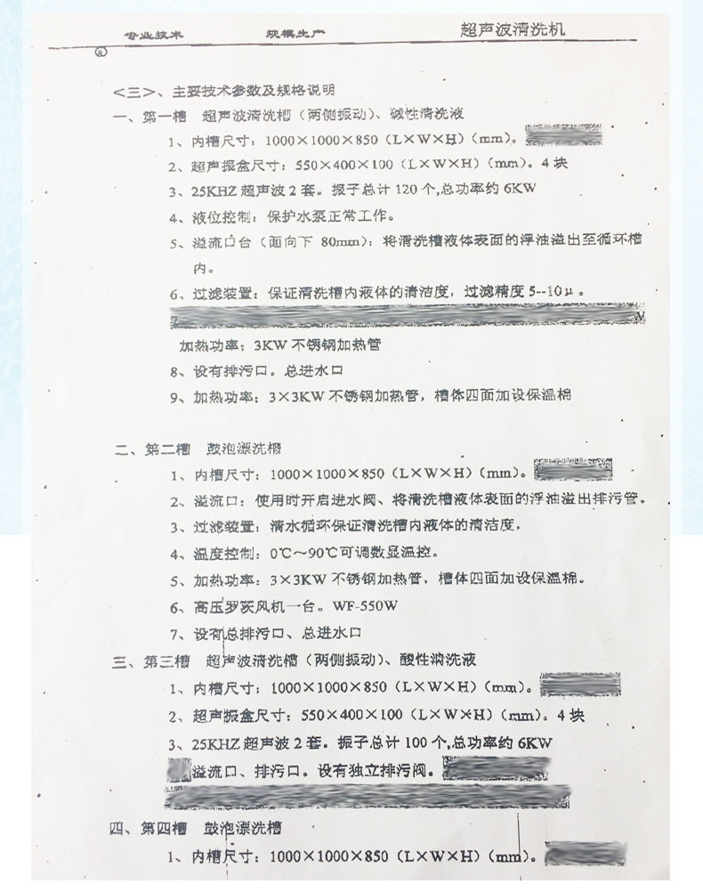 澳门太阳集团城welcome(中国)有限公司官网